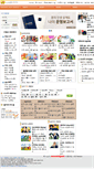 Mobile Screenshot of kimsaju.com